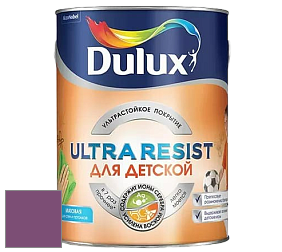 Краска DULUX LUXIUM ULTRA RESIST ДЛЯ ДЕТСКОЙ ультрастойкая матовая краска цвет 83RB 13/268 Purple Boutique