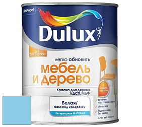 Краска DULUX LUXIUM МЕБЕЛЬ И ДЕРЕВО матовая краска цвет 77BG 57/234 Blue Chiffon