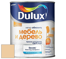 Краска DULUX LUXIUM МЕБЕЛЬ И ДЕРЕВО матовая краска цвет NCS S 1020-Y20R 
