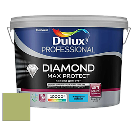 Краска DULUX LUXIUM DIAMOND MAX PROTECT матовая краска цвет NCS S 2040-G50Y 