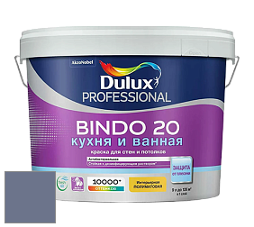 Краска DULUX LUXIUM BINDO 20 Кухня и Ванная полуматовая краска цвет NCS S 5020-R70B 