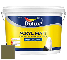 Краска DULUX LUXIUM ACRYL MATT глубокоматовая краска цвет 68YY 16/179 Tree Love