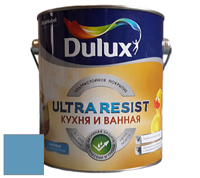 Краска DULUX LUXIUM ULTRA RESIST КУХНЯ И ВАННАЯ матовая ультрастойкая краска цвет 90BG 29/267 Celestial blue 5