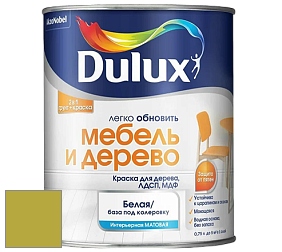 Краска DULUX LUXIUM МЕБЕЛЬ И ДЕРЕВО матовая краска цвет NCS S 2060-G70Y 