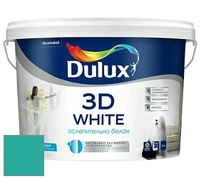 Краска DULUX LUXIUM 3D WHITE матовая краска цвет NCS S 2050-B60G 