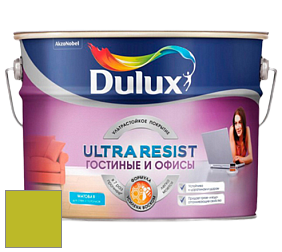 Краска DULUX LUXIUM ULTRA RESIST ГОСТИНЫЕ И ОФИСЫ ультрастойкая матовая краска цвет 77YY 47/629 Parrot Plumage