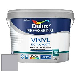 Краска DULUX LUXIUM VINYL EXTRA MATT глубокоматовая краска цвет 10RB 47/036 Cosmic Sea