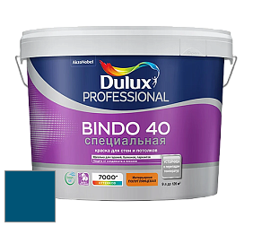 Краска DULUX LUXIUM BINDO 40 Специальная полуглянцевая краска цвет 10BB 09/250 Blue Bolt