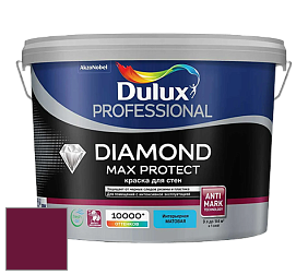 Краска DULUX LUXIUM DIAMOND MAX PROTECT матовая краска цвет RAL 4004 