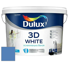 Краска DULUX LUXIUM 3D WHITE матовая краска цвет 45BB 22/347 Blue seduction 1
