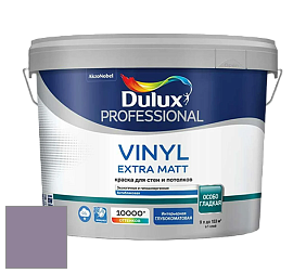 Краска DULUX LUXIUM VINYL EXTRA MATT глубокоматовая краска цвет 50RB 27/126 
