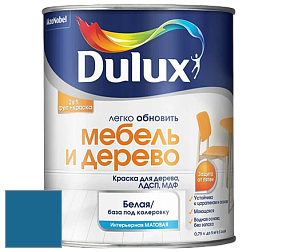 Краска DULUX LUXIUM МЕБЕЛЬ И ДЕРЕВО матовая краска цвет NCS S 4050-R90B 