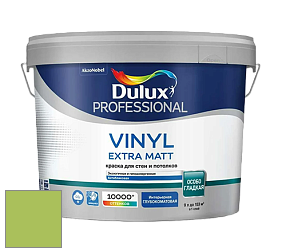 Краска DULUX LUXIUM VINYL EXTRA MATT глубокоматовая краска цвет NCS S 1060-G40Y 