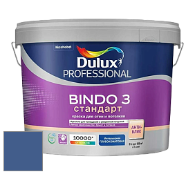 Краска DULUX LUXIUM BINDO 3 Стандарт глубокоматовая краска цвет 50BB 11/286 