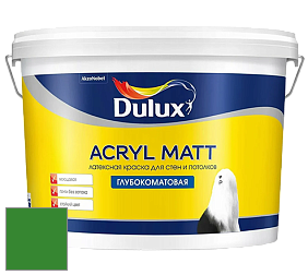 Краска DULUX LUXIUM ACRYL MATT глубокоматовая краска цвет 59GY 20/482 Amazon Adventure