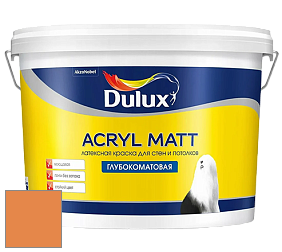 Краска DULUX LUXIUM ACRYL MATT глубокоматовая краска цвет 78YR 38/593 