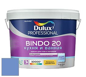Краска DULUX LUXIUM BINDO 20 Кухня и Ванная полуматовая краска цвет 66BB 29/332 Ladies in Lavender