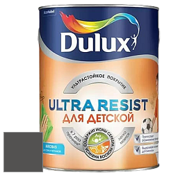 Краска DULUX LUXIUM ULTRA RESIST ДЛЯ ДЕТСКОЙ ультрастойкая матовая краска цвет NCS S 8000-N 