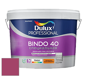 Краска DULUX LUXIUM BINDO 40 Специальная полуглянцевая краска цвет NCS S 2065-R20B 