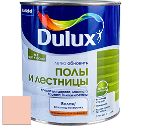 Краска DULUX LUXIUM ПОЛЫ И ЛЕСТНИЦЫ полуглянцевая краска цвет NCS S 0520-Y70R 