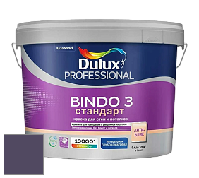 Краска DULUX LUXIUM BINDO 3 Стандарт глубокоматовая краска цвет 23RB 10/134 Grape Cocktail