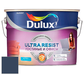 Краска DULUX LUXIUM ULTRA RESIST ГОСТИНЫЕ И ОФИСЫ ультрастойкая матовая краска цвет 52BB 08/128 Inky Night
