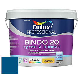 Краска DULUX LUXIUM BINDO 20 Кухня и Ванная полуматовая краска цвет 32BB 10/296 Comets Tail
