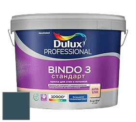 Краска DULUX LUXIUM BINDO 3 Стандарт глубокоматовая краска цвет NCS S 7020-B10G 