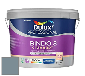 Краска DULUX LUXIUM BINDO 3 Стандарт глубокоматовая краска цвет 87BG 27/077 Brooding Storm