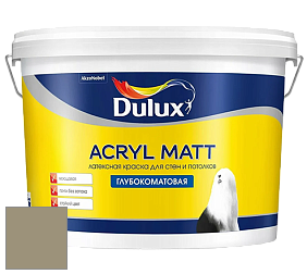 Краска DULUX LUXIUM ACRYL MATT глубокоматовая краска цвет 50YY 31/124 