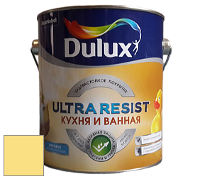 Краска DULUX LUXIUM ULTRA RESIST КУХНЯ И ВАННАЯ матовая ультрастойкая краска цвет 50YY 80/455 Lemon chiffon 3