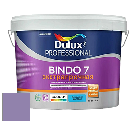 Краска DULUX LUXIUM BINDO 7 Экстрапрочная матовая краска цвет 30RB 26/224 Purple infusion 5