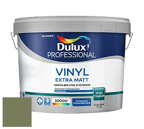 Краска DULUX LUXIUM VINYL EXTRA MATT глубокоматовая краска цвет RAL 6013 