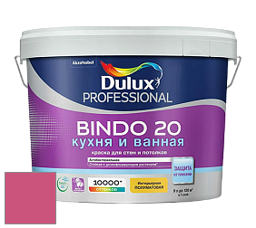 Краска DULUX LUXIUM BINDO 20 Кухня и Ванная полуматовая краска цвет NCS S 1070-R20B 