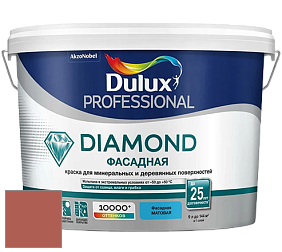 Краска DULUX LUXIUM DIAMOND ФАСАДНАЯ матовая краска цвет NCS S 3050-Y80R 