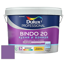 Краска DULUX LUXIUM BINDO 20 Кухня и Ванная полуматовая краска цвет NCS S 3050-R50B 