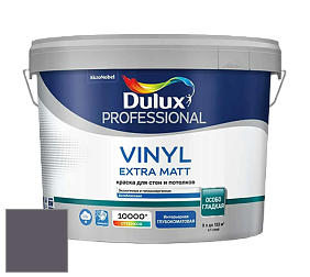 Краска DULUX LUXIUM VINYL EXTRA MATT глубокоматовая краска цвет NCS S 7010-R50B 