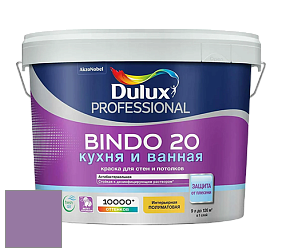 Краска DULUX LUXIUM BINDO 20 Кухня и Ванная полуматовая краска цвет NCS S 3040-R50B 