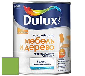 Краска DULUX LUXIUM МЕБЕЛЬ И ДЕРЕВО матовая краска цвет NCS S 1070-G30Y 