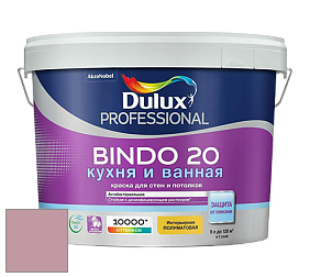 Краска DULUX LUXIUM BINDO 20 Кухня и Ванная полуматовая краска цвет 49RR 39/161 Sensitive Suede