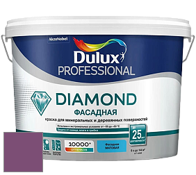 Краска DULUX LUXIUM DIAMOND ФАСАДНАЯ матовая краска цвет 83RB 13/268 Purple Boutique