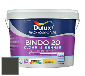 Краска DULUX LUXIUM BINDO 20 Кухня и Ванная полуматовая краска цвет NCS S 8505-G50Y 