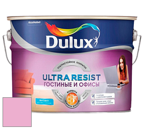 Краска DULUX LUXIUM ULTRA RESIST ГОСТИНЫЕ И ОФИСЫ ультрастойкая матовая краска цвет NCS S 0540-R30B 