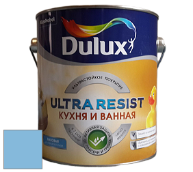 Краска DULUX LUXIUM ULTRA RESIST КУХНЯ И ВАННАЯ матовая ультрастойкая краска цвет NCS S 1040-R90B 