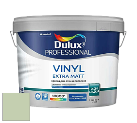 Краска DULUX LUXIUM VINYL EXTRA MATT глубокоматовая краска цвет 30GY 62/159 Elysian Fields