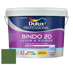 Краска DULUX LUXIUM BINDO 20 Кухня и Ванная полуматовая краска цвет NCS S 4550-G30Y 