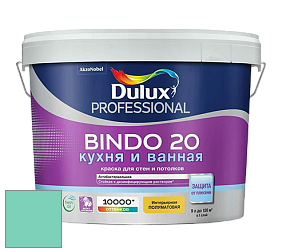 Краска DULUX LUXIUM BINDO 20 Кухня и Ванная полуматовая краска цвет NCS S 1040-B80G 