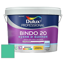 Краска DULUX LUXIUM BINDO 20 Кухня и Ванная полуматовая краска цвет NCS S 1055-B90G 