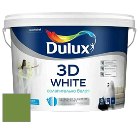 Краска DULUX LUXIUM 3D WHITE матовая краска цвет 21GY 25/379 Fresh Kale