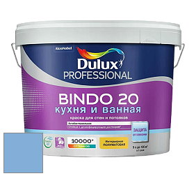 Краска DULUX LUXIUM BINDO 20 Кухня и Ванная полуматовая краска цвет 16BB 41/268 